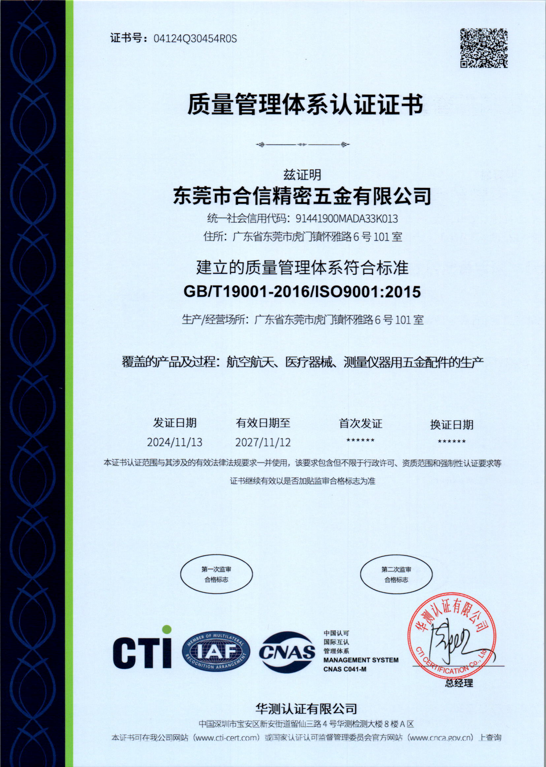 ISO 9001:2015 — Page 1