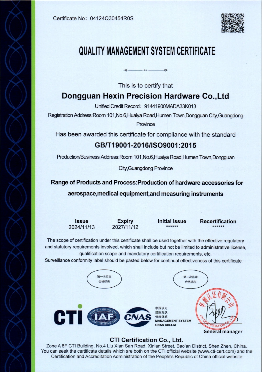 Certificates